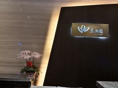 -春满园·早茶·粤菜·宴会(前海店)