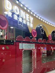 点击看大图 -DONEY牧童成长乐园(万达广场槐房店)