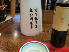 -新兴园饺子馆(河南街店)