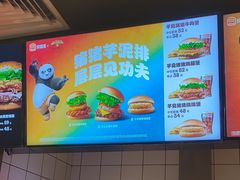 -汉堡王(上海缤谷一期店)