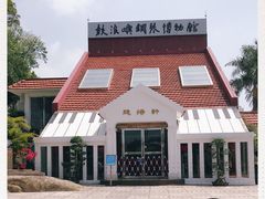 -鼓浪屿钢琴博物馆