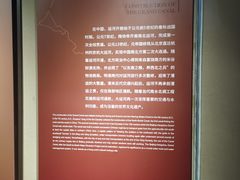 -中国京杭大运河博物馆