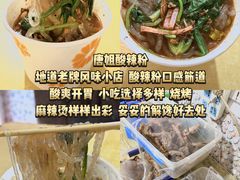 -郑庄脂渣海鲜楼(九水路店)