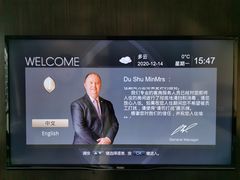 -青岛海尔洲际酒店