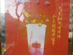 -1点点(温州府前店)