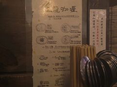 -金龙咖喱