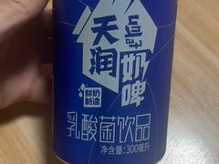天润奶啤-马黑哥椒麻鸡(清江山水店)
