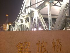 -世纪钟