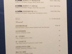 菜单-YUE·6·西式融合餐厅(外滩六号店)