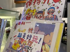 -时间行者书店(新安店)
