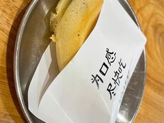 蛋烘糕-小豆海棠(嘉兴路店)