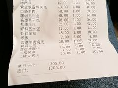 账单-永源成清真餐厅(黑牛城道店)
