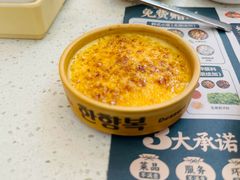 -韩香福烤肉庄园(荣成店)