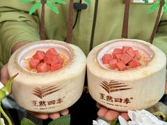 -烹然四季椰子鸡火锅(团结湖总店)