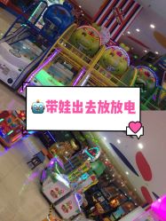 -都乐汇儿童乐园(莱蒙都会店)