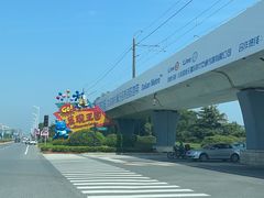 -大连海昌发现王国主题公园