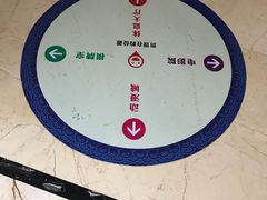 -嘉悦汗蒸时代(曙光路店)
