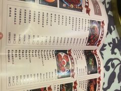 -杨记隆府(时代天街店)