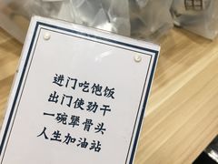 -犟骨头排骨饭(回龙观龙禧店)