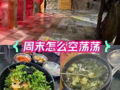 -爱江山温泉(凌奥店)