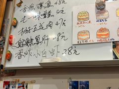 -樱の花亭日本料理店