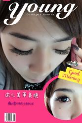 iphone_upload_pic-沫儿·美甲美睫·半永久·皮肤管理