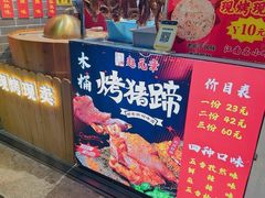 -赵元章肉骨烧(山塘街店)
