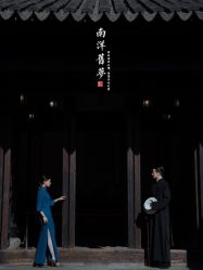 -今生有约婚纱摄影店(景德路店)