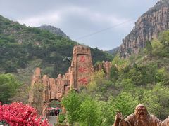 -京东石林峡风景区