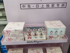 -日上免税店