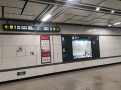 -凤栖原(地铁站)