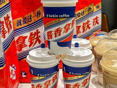 -瑞幸咖啡(厦门SM二期新生活广场店)