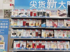 -沃尔玛(建设路店)