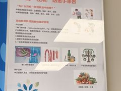 -上海交通大学医学院附属同仁医院-地下停车库