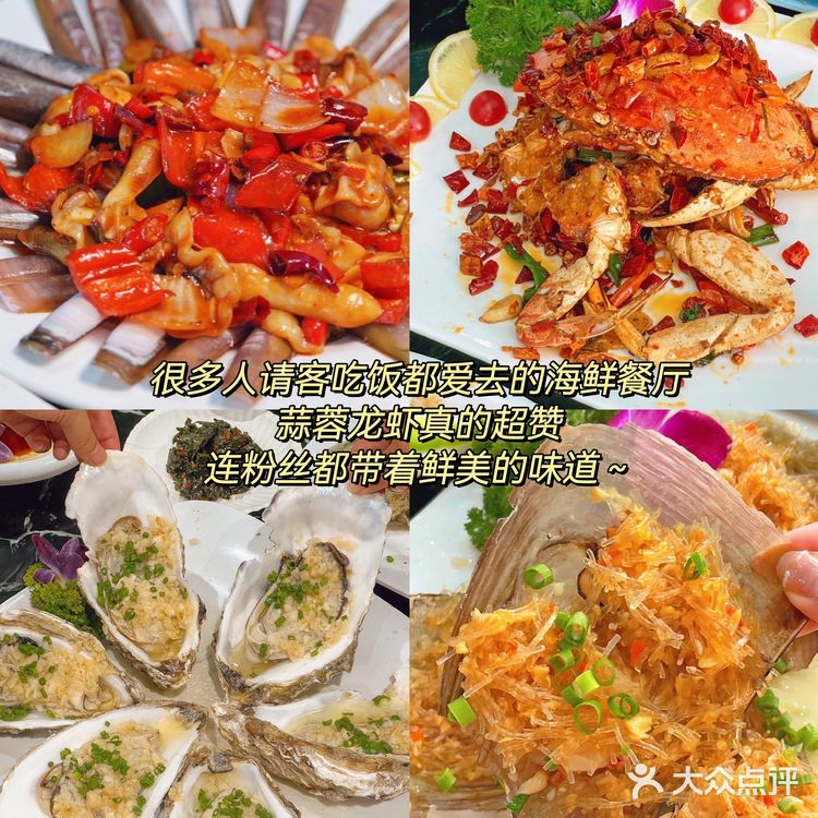 头号渔港海鲜餐厅,绝对是三亚的一处美味胜地!