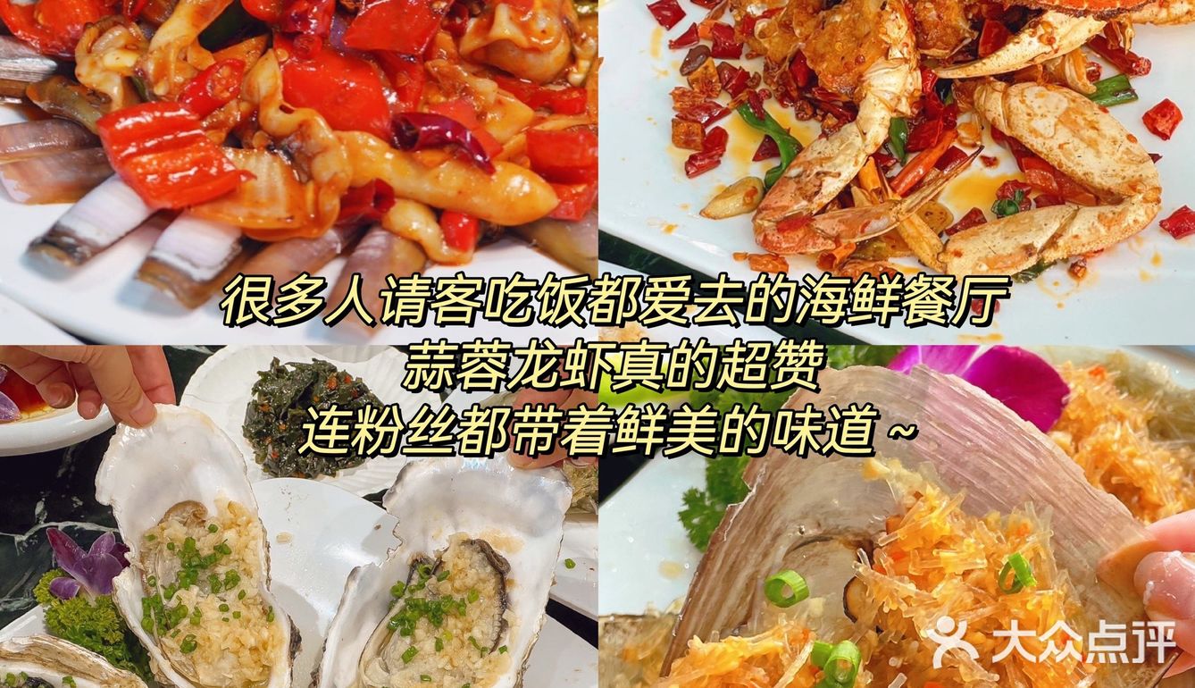 头号渔港海鲜餐厅，绝对是三亚的一处美味胜地！