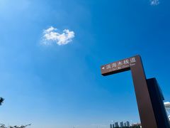 -青岛海景花园大酒店