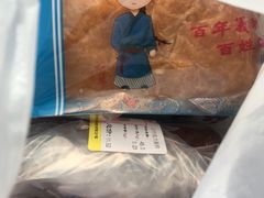 -百年义利(鲁谷东街店)