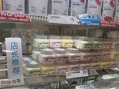 -白色日记·手作酸奶(麦凯乐店)