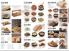 -九转小磨·非遗东北菜(哈西万达店)