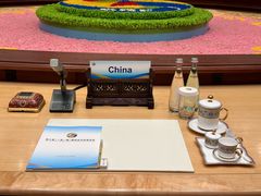 -北京雁栖湖国际会展中心