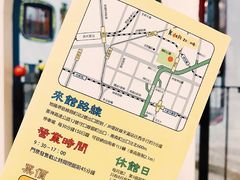 -大阪儿童乐园