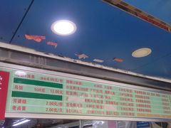-芳婆糕团店(王府大街店)