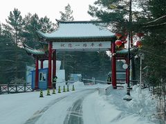 -北极村旅游风景区