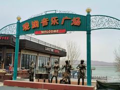 -观澜小洱海