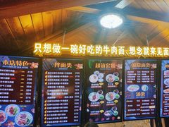 -金杨拉面王小吃面馆·牛三宝面·红烧牛肉粉