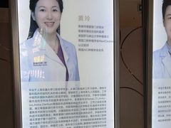 -泰康拜博口腔(松江印象城臻尔店)