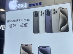 -胜灿苹果华为手机电脑维修回收(徐汇店)