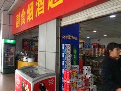 -溧阳汽车客运总站