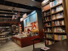 -南岸新华书店